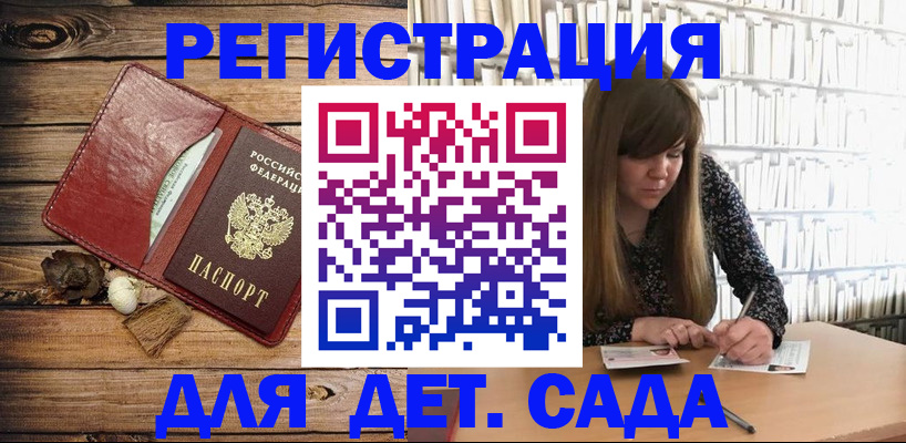 временная регистрация собственник в Жуковском