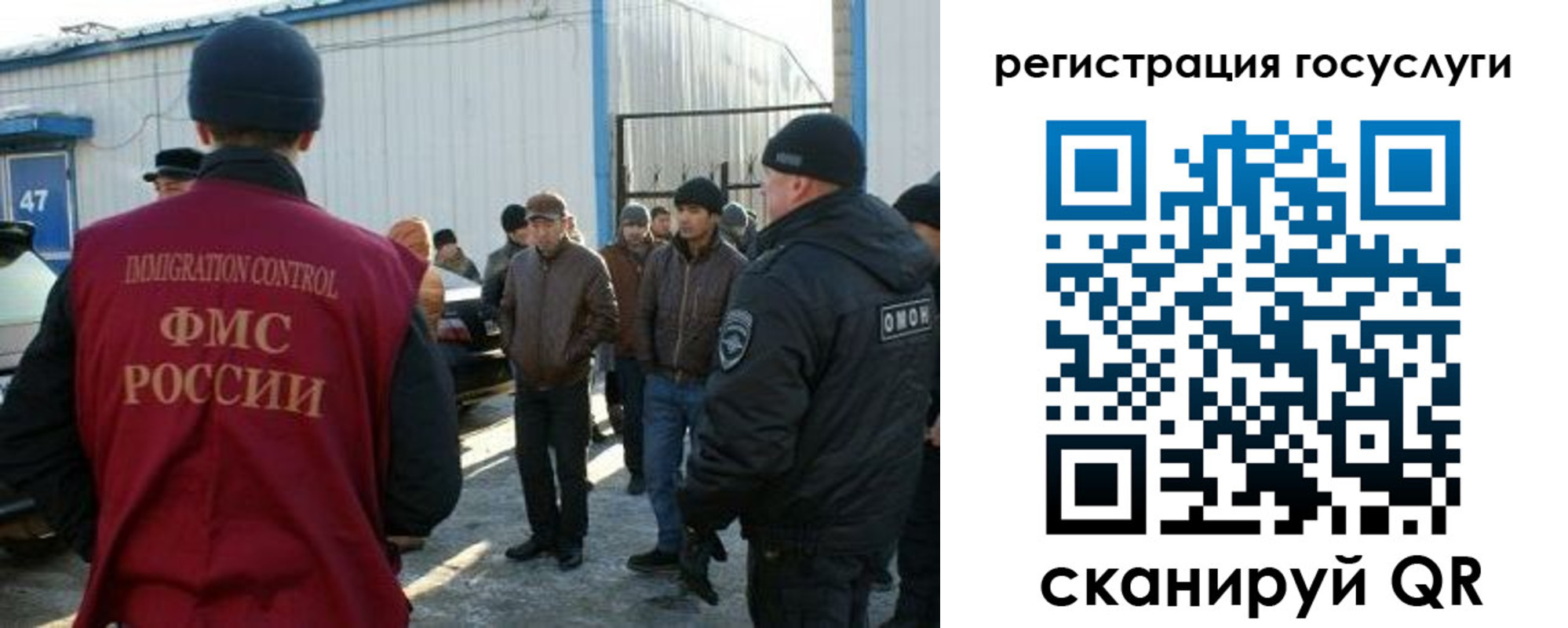 временная регистрация поиск в Жуковском